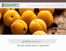 Tablet Screenshot of kondiufruit.com